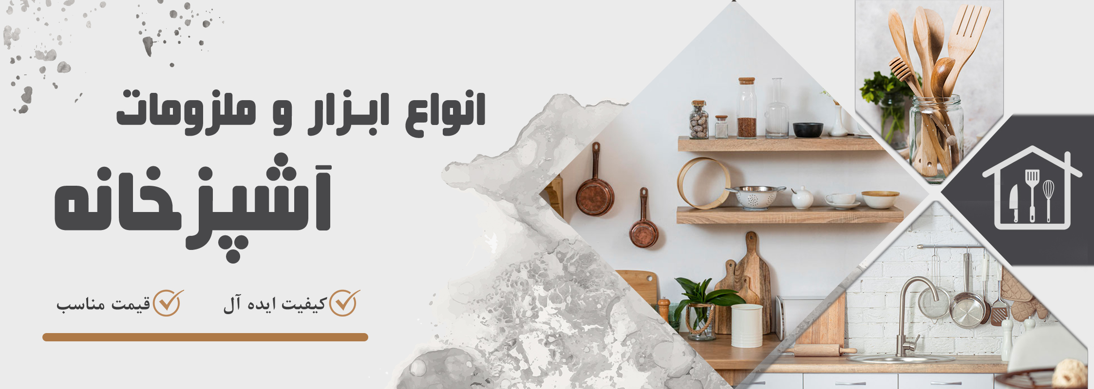 اسلایدر 1.2