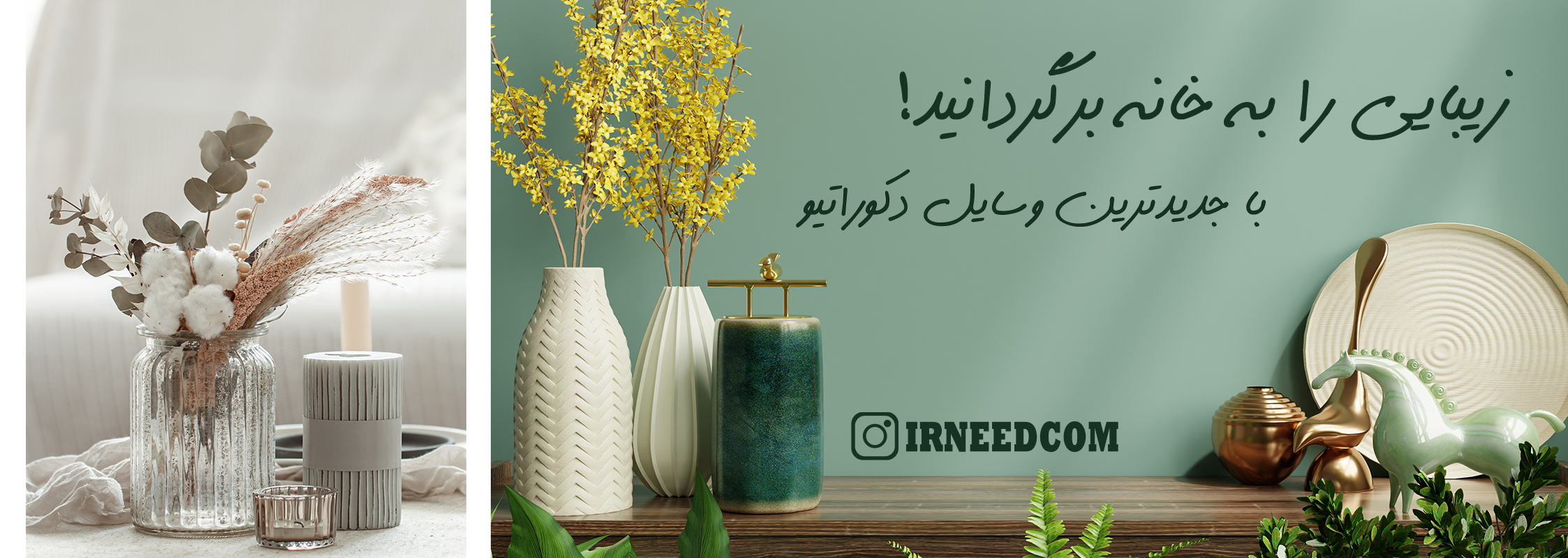 اسلایدر